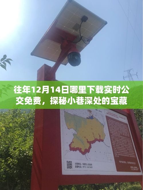 第1282页