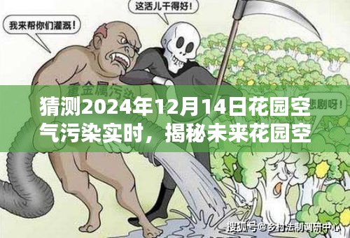 第1275页