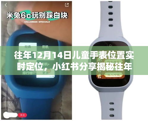 劳燕分飞 第3页