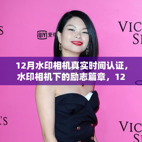 自作主张 第3页