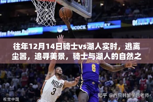 艰苦卓绝 第2页