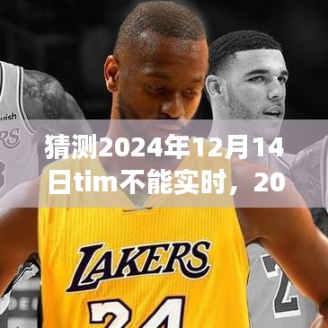 百不获一 第3页