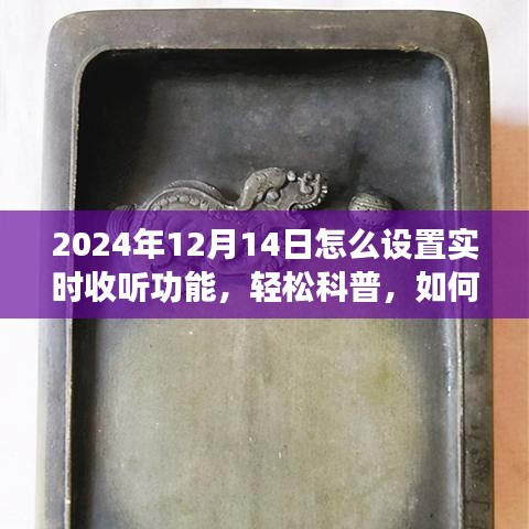 龙飞凤舞 第3页