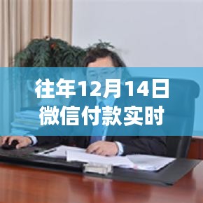 长安米贵 第3页