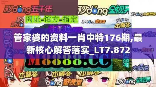 就事论事 第3页
