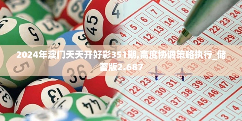 轻徙鸟举 第3页
