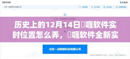 风度翩翩 第3页