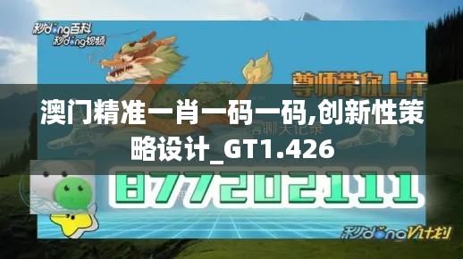张弓拔弩 第3页