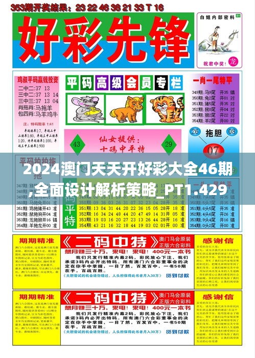 人前显贵 第2页