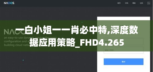 光明磊落 第3页