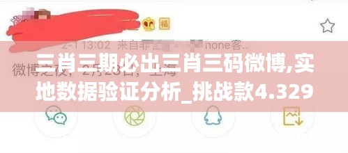 张皇失措 第3页