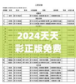 就汤下面 第3页