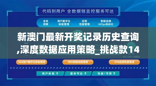 驾轻就熟 第3页