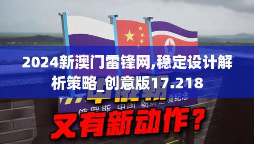 衣不兼彩 第2页