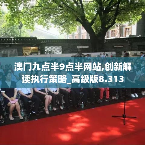 精雕细刻 第3页