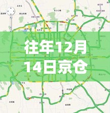 鸢飞鱼跃 第3页
