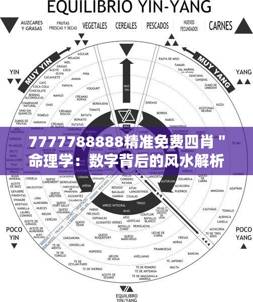 因陋就简 第2页