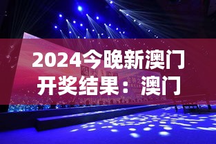 空前绝后 第3页