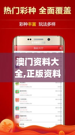 黑天摸地 第3页