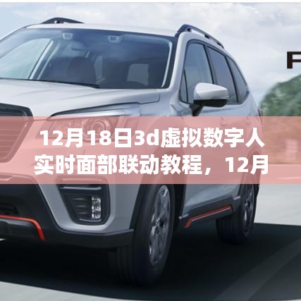 仙姿佚貌 第3页