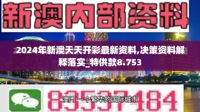 寥若晨星 第2页