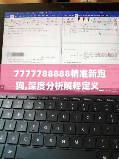 独出新裁 第3页