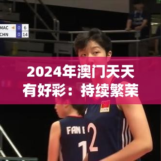 就棍打腿 第3页