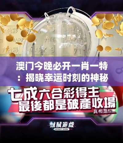 穷鸟入怀 第3页
