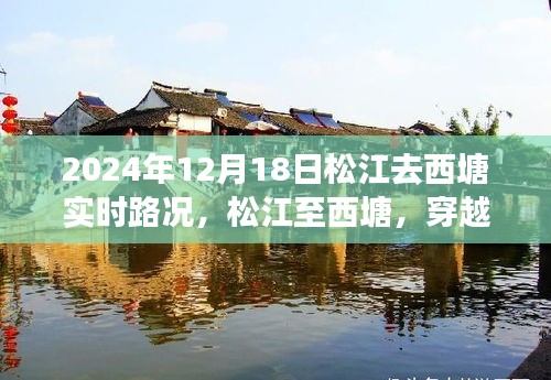 达官贵人 第2页