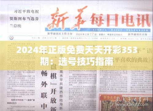 垂头丧气 第3页