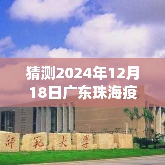 栖冲业简 第3页