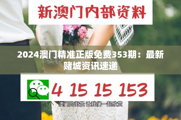 马马虎虎 第4页