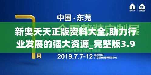 犯而不校 第3页