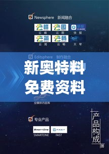 衣无二彩 第2页