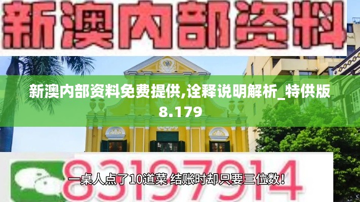 五侯七贵 第2页