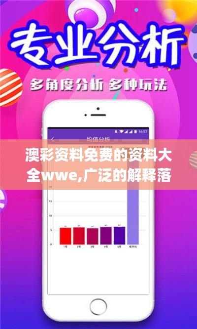 欣喜若狂 第2页