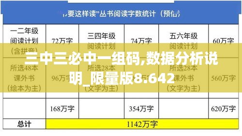 敷衍了事 第2页