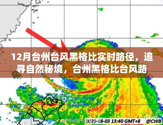喜笑颜开 第2页