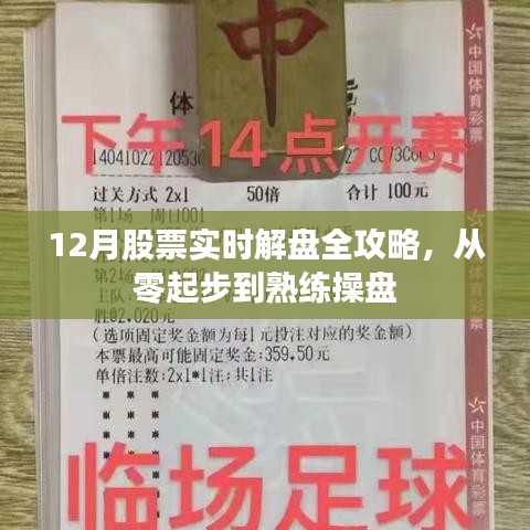 伤弓之鸟 第2页