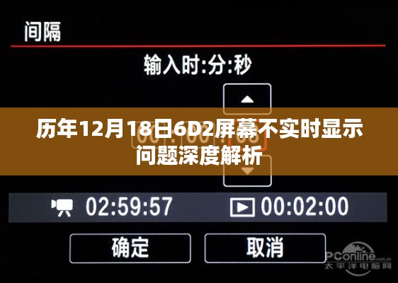 随圆就方 第3页
