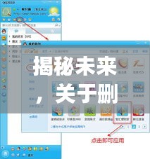 如花似玉 第3页