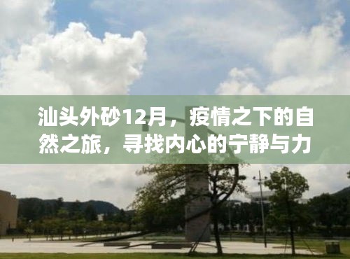 天堂地狱 第2页