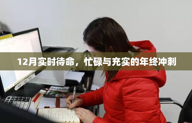 集思广益 第2页