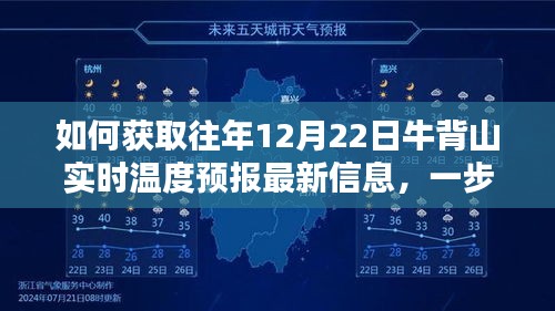 堂堂正正 第3页