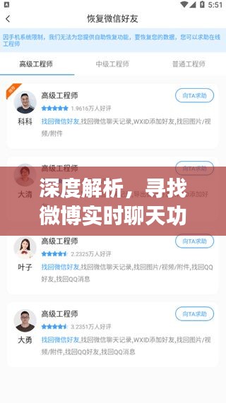 食淡衣粗 第2页