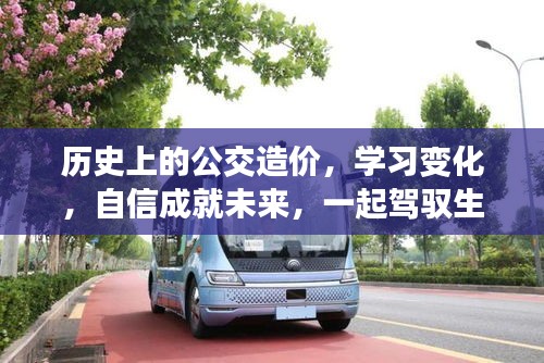 噩噩浑浑 第2页