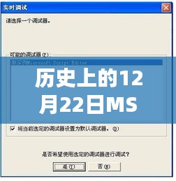 从容就义 第2页