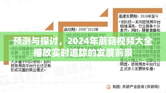 尽善尽美 第3页