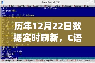 百鸟齐鸣 第2页