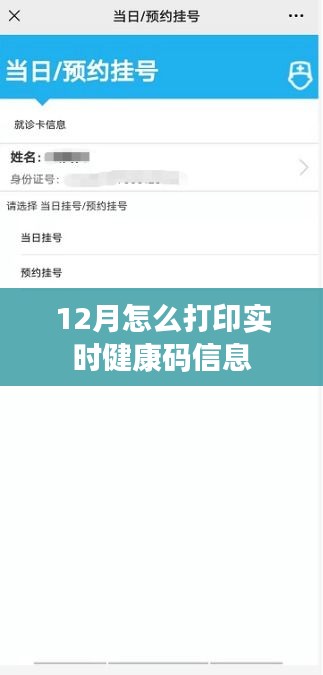容光焕发 第3页